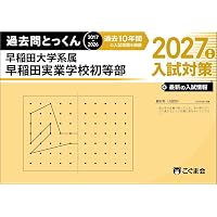 たくましい実践力が「深い学び」をつくる 成蹊小学校の教育 | 成蹊